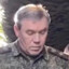 Герасимов