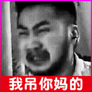 "上坟的好曰子"