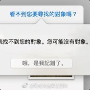 祸枣灾梨