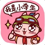 我已经藏起来了