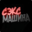 C3KC_MaSHIna