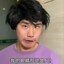 耗耐心