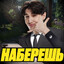 КАЧАЮ JUNGLS