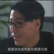 空手道之霸断水流师兄