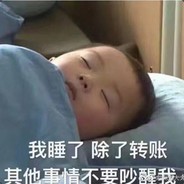 再不开挂啊啊啊啊