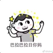 Big Avatar