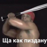 Рикардо пидрос