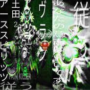 Валун те на