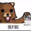 無言的朱