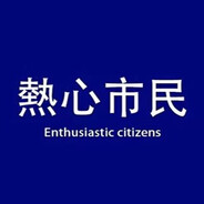 网课太多刷不完