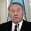 НАЗАРБАЕВ