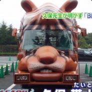 わっか