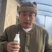 假如让我当三天老蒯