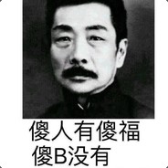 谁叫季伯长，是俺俺叫季柏长