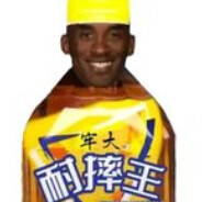 帅气迷人吊炸天吴大少