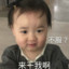 热爱生活
