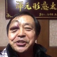 混元太极马大师