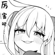 雜魚純情男高藝術家