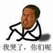 白给新手 野兽先辈