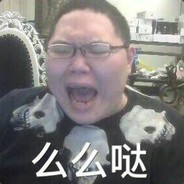 社会摇国家一级运动员