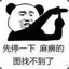 cnm发牌员