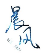 沉默不语黄少天