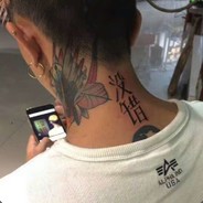Big Avatar