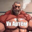 АРТЁМ