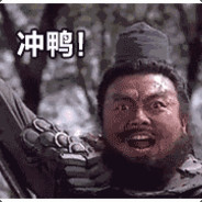 港独台独狗死个吗