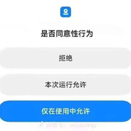 已拿下体操服王虎