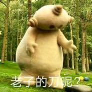 半步斗皇巅峰强者