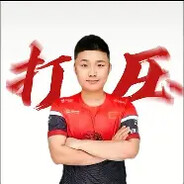 上海Major
