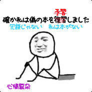 Big Avatar