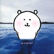 总以为迷一般难懂的熊