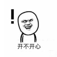 冲冲冲