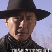 武器大师燕双鹰