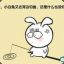 小学生求你们去玩LOL