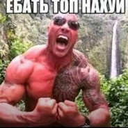 ПРЯМ ТУТ ПРЯМ ЩА