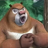 狗熊岭第一熊高音