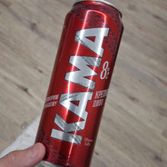 it's a wonderful night