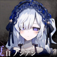 ウワサのあの子