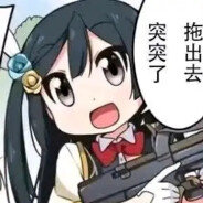 Setsuna Scarlet Storm