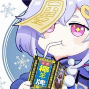 快给杨永信发把电坤枪