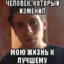 Ovaschnoy