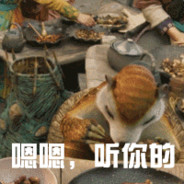 要晕受不了！！！