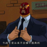 那年18狙不过壮妈