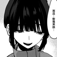 电工剪钳不会梦到WD40