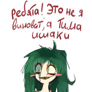 #СынДепутата