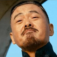 鹅城富豪垄断王黄四郎