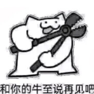 【101】温都尔汗坠机王林虎彡